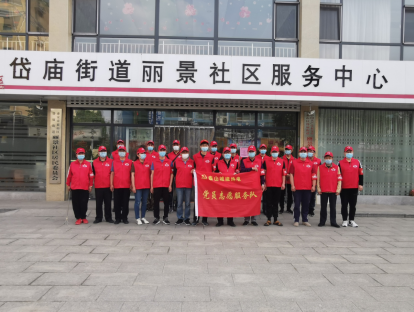 机关工委 泰山城建热电有限公司志愿服务队925.png