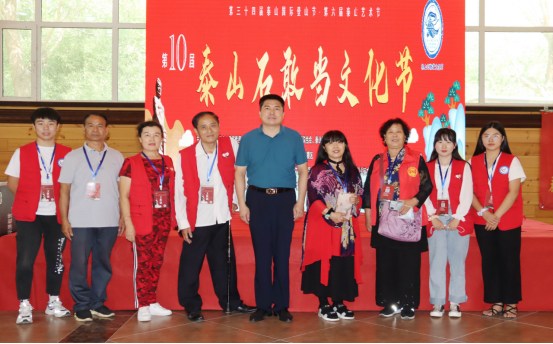 文联 泰安市民间文艺家协会811.png