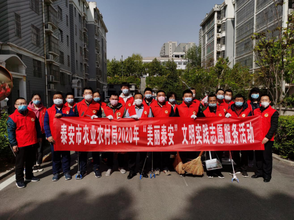 最佳志愿服务组织（市农业农村局）1322.png