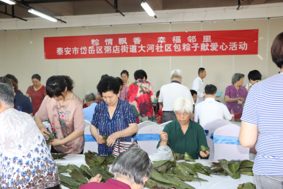 岱岳区 大河社区“最美志愿服务社区”推荐表(3)950.png