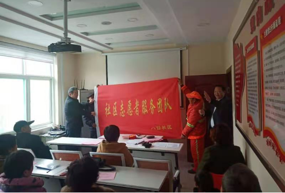 宁阳县八仙桥街道八仙社区1459.png