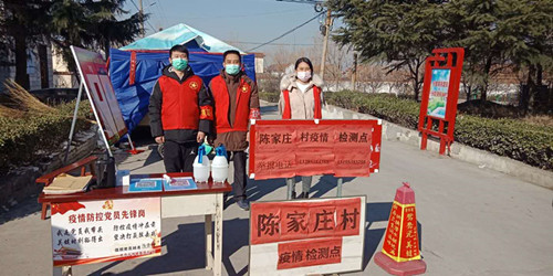 新泰市小协镇陈家庄村886.png