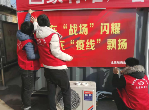 高新区 东河北村“最美志愿服务村庄”推荐表1591.png