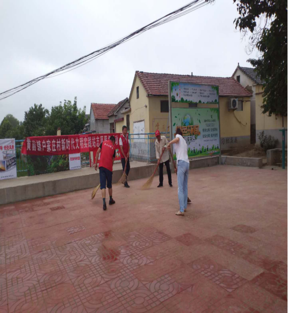景区 村庄-户家庄1674.png